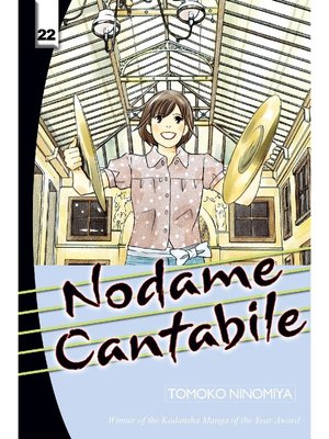 cover image of Nodame Cantabile, Volume 22